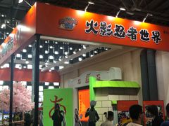 -东浩兰生上海世博展览馆