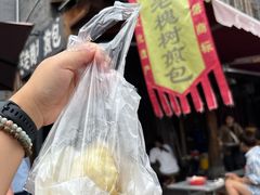 -老槐树煎包