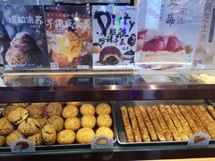 -君之狮子山·轻糖烘焙(开元Mini店)