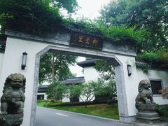 -杭州西湖柳莺里酒店