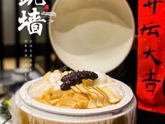 -福满满·精细佛跳墙火锅(湘江道店)