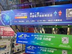 -赛格电子市场(华强北路店)