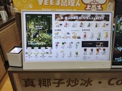 -Yee3·三号椰·椰子炒冰(上海中山公园龙之梦店)
