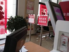 -招商银行(天津分行营业部)