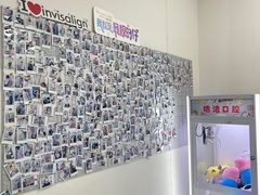 -皓洁口腔门诊部(金色雅园金涛苑店)