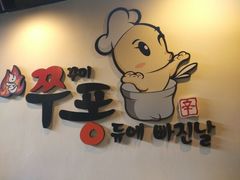 -宝健路步行街(Pedestrian Shopping Street)