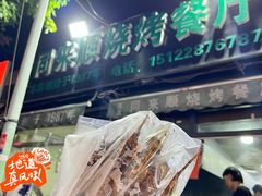 -同来顺烧烤餐厅(哈尔滨道店)