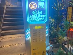 -石牌岭小亮蒸虾•湖北老字号(左岭店)