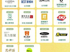-上海世纪汇广场