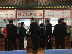 -芙蓉餐厅(厦大店)