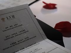 -三嚥阁 La Villa Restaurant