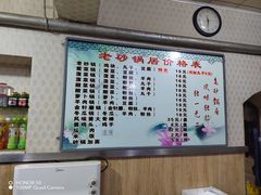 -南岗老砂锅居(建设街步行街店)