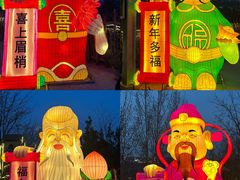 -白鹿原影视城