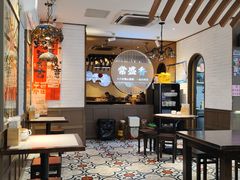 -常盛香生煎·酸辣汤.无锡老字号玉兰饼(新生路店)