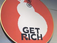-四喜小胖·北京涮肉(五道营店)