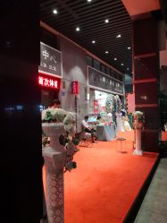 -仙娜健康管理中心