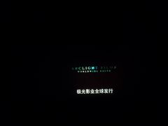 电影-SFC上影影城(成都科华IMAX店)