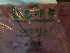 -金色印象·HiFi影音·按摩足疗(龙腾路店)