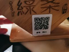 -绿茶餐厅(燕郊永旺店)