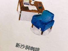 -新沙洞咖啡(泉乐坊店)