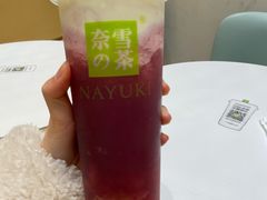 -奈雪的茶(国金中心店)
