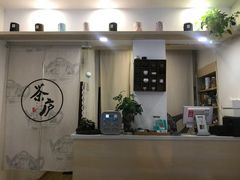 -茶庐(百花洲路店)