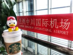 -星巴克(兰州中川机场T2出发店)