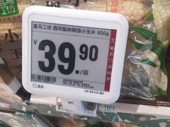-盒马鲜生(西城时代店)
