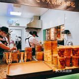 四川火锅的新晋流量｜吼堂首店