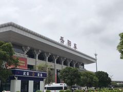 -岳阳东站