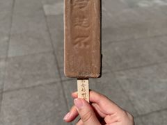 -马迭尔冷饮厅1906(中央大街店)