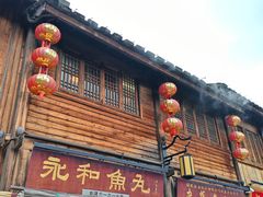 -三坊七巷历史文化街区