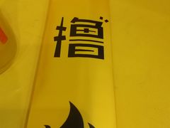-望京小腰(北京总店)