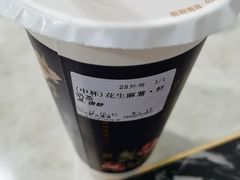 -厝内小眷村(新北万达店)