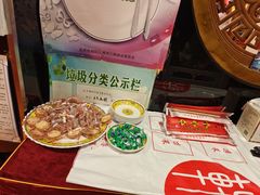-芦月轩羊蝎子(劲松店)