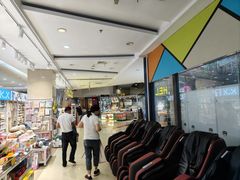 -五洲国际广场(文峰路店)