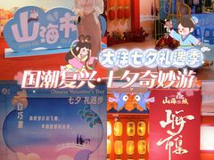 -大洋晶典(东街店)