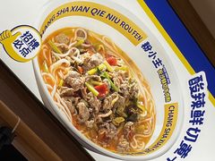 -粉小主·贵州酸汤牛肉粉(南京仙林金鹰店)