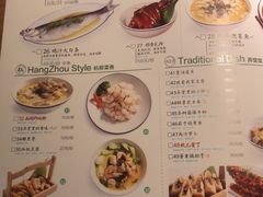 菜单-弄堂里(雨花客厅店)