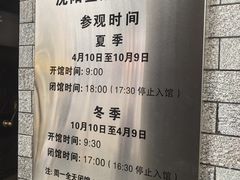 -张学良旧居陈列馆