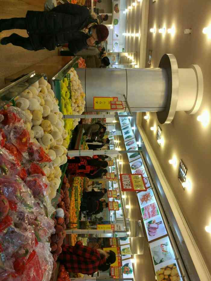 家辉生鲜水果超市(商城路店)