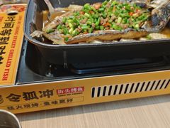 -令狐冲烤鱼·烧菜馆(达明店)