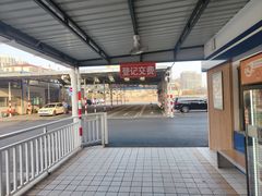 -京西五环检测场