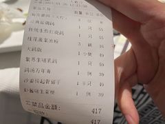 -大鸽饭(体育西路店)