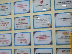 -竞思注意力·专注力·学习能力训练(广开中心)