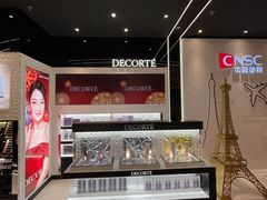 -国药中服免税(北京坊店)