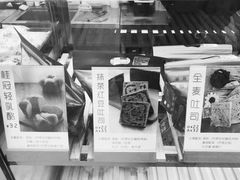 -京馔手工吐司(万达广场济南高新店)