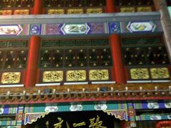 -张一元(总店)