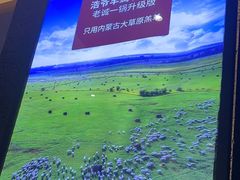 -浩爷羊蝎子火锅(望京店)