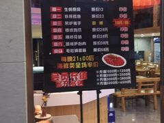 -北京华联购物中心(天通苑店)